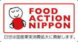 mark_foodaction1